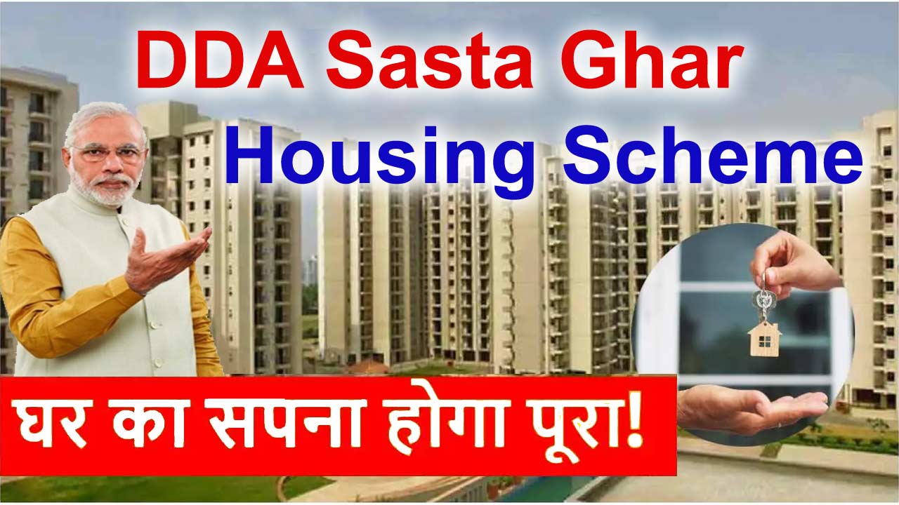 DDA Sasta Ghar Housing Scheme 2024: Online Registration, Price List, and Comprehensive Guide