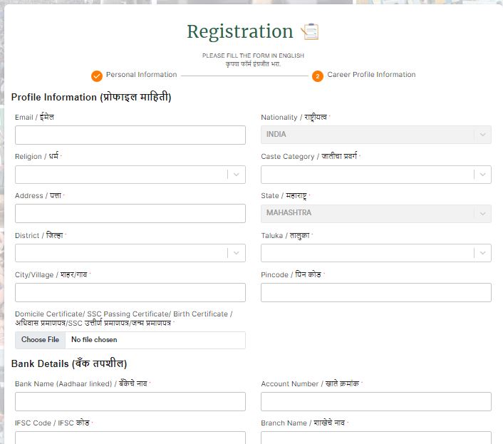 Mukhyamantri Yuva Karya Prashikshan Yojana Online Registration - मुख्यमंत्री युवा कार्य प्रशिक्षण योजना ऑनलाइन रजिस्ट्रेशन