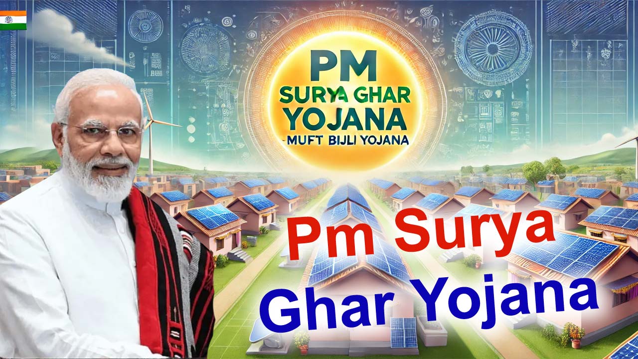 Pm Surya Ghar Yojana gov in Pm Surya Ghar Yojana 2024