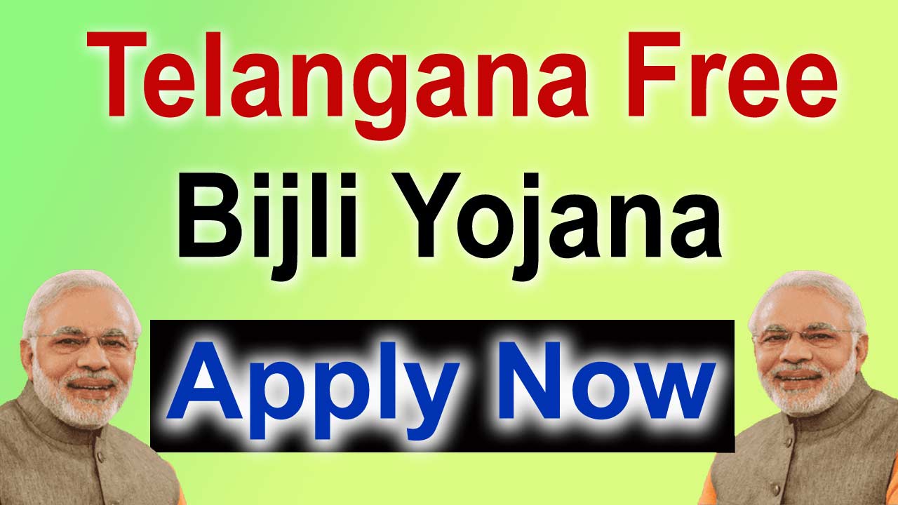 Telangana Free Bijli Yojana 2024 - तेलंगाना फ्री बिजली योजना 300 यूनिट फ्री बिजली का एसे मिलेगा लाभ alt=